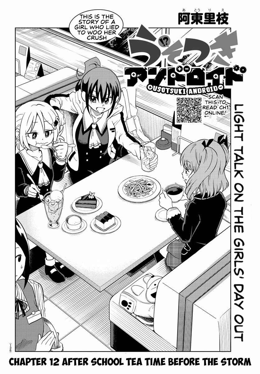 Page 2 Chapter 12 Usotsuki Android