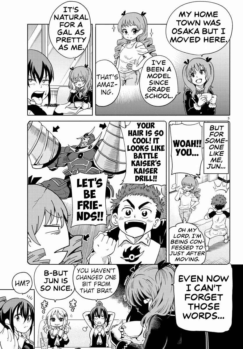 Page 3 Chapter 12 Usotsuki Android