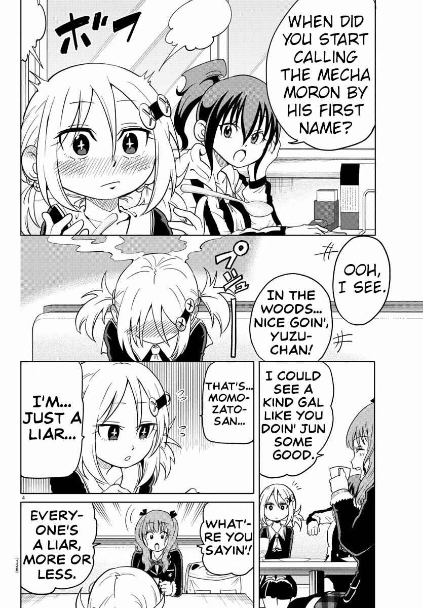 Page 4 Chapter 12 Usotsuki Android