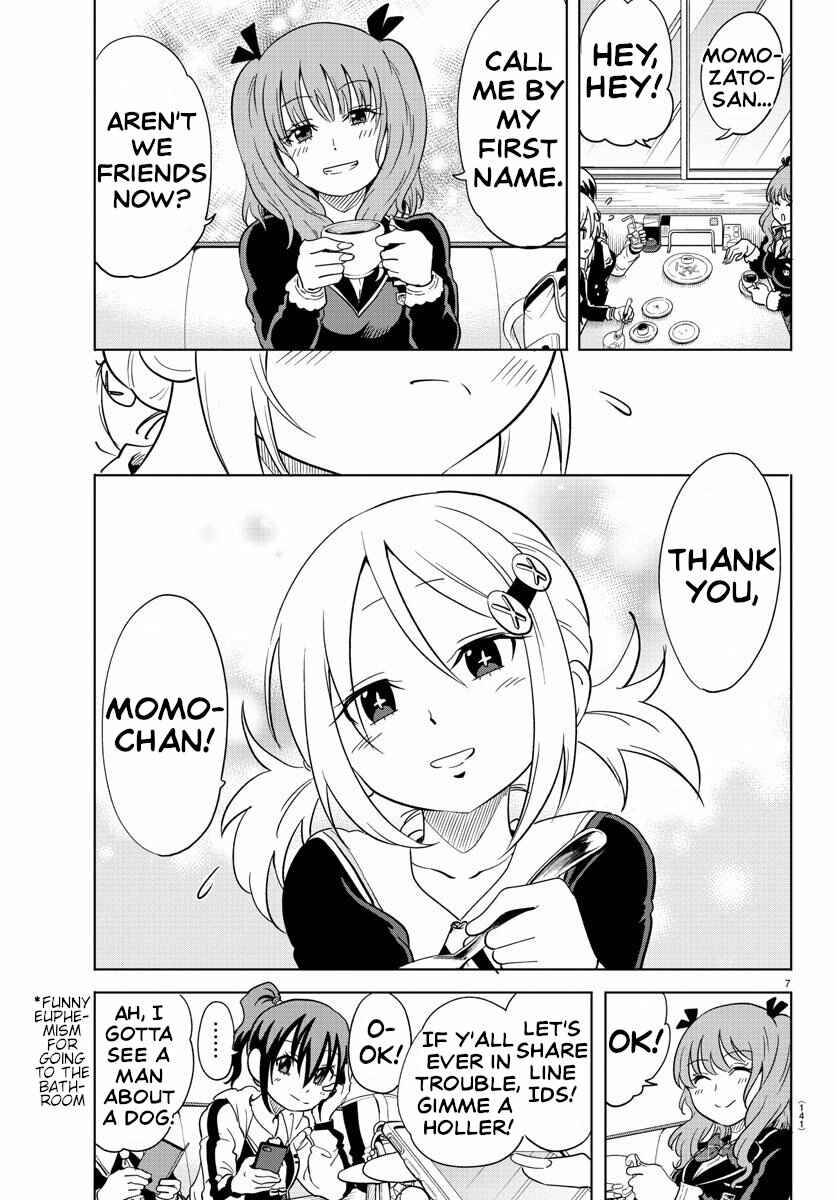 Page 7 Chapter 12 Usotsuki Android