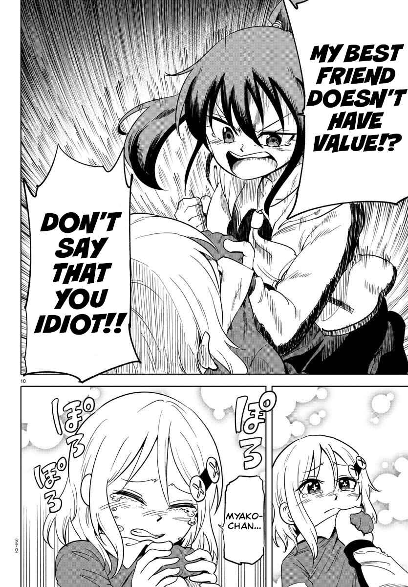 Page 10 Chapter 8 Usotsuki Android