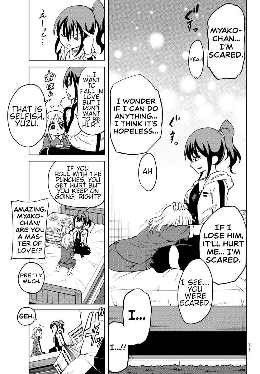 Page 11 Chapter 8 Usotsuki Android