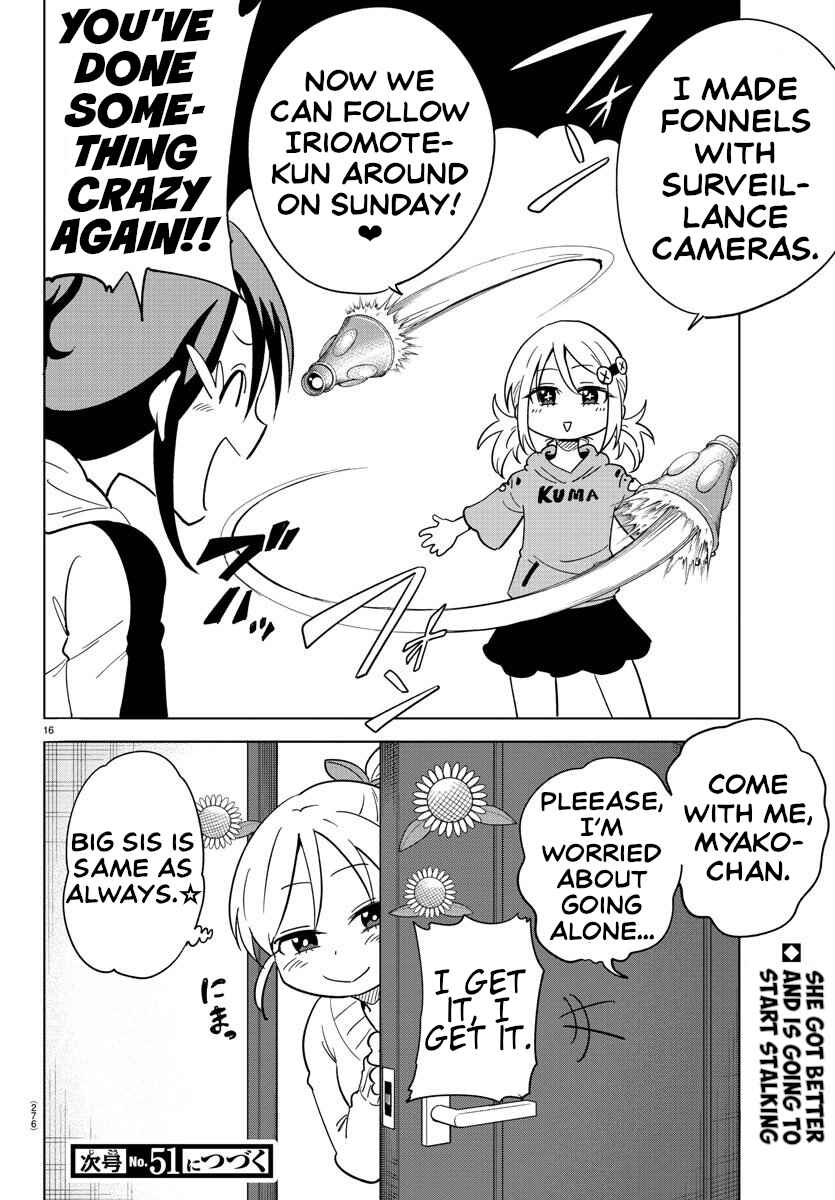 Page 15 Chapter 8 Usotsuki Android