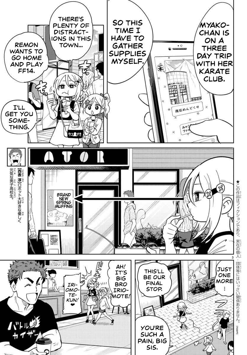 Page 3 Chapter 8 Usotsuki Android