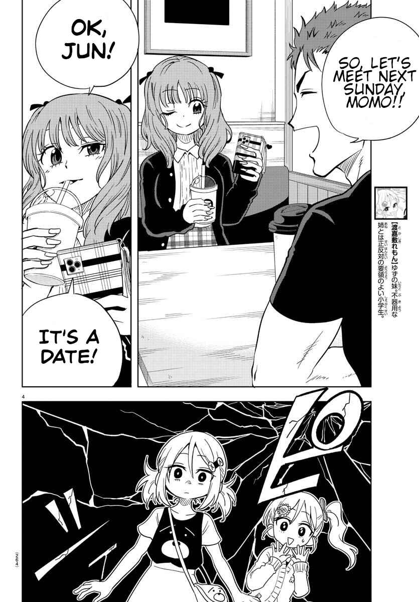 Page 4 Chapter 8 Usotsuki Android