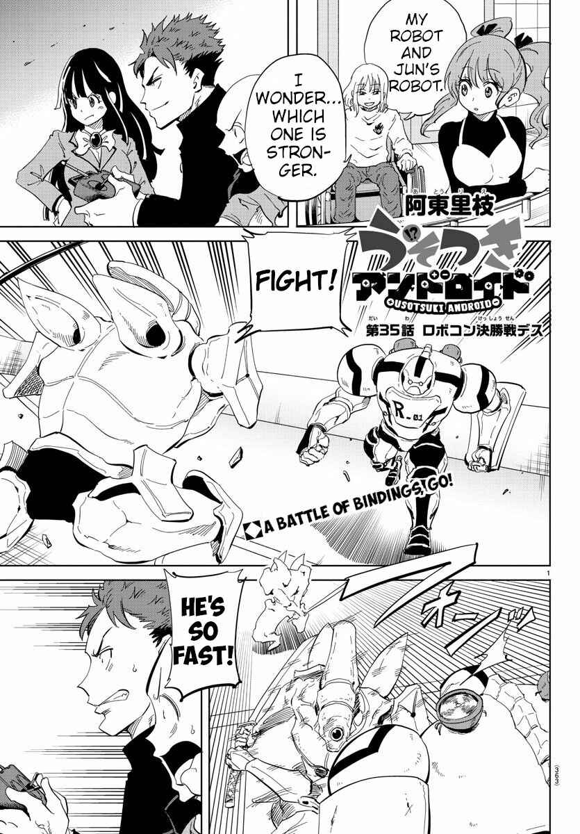 Page 1 Chapter 35 Usotsuki Android
