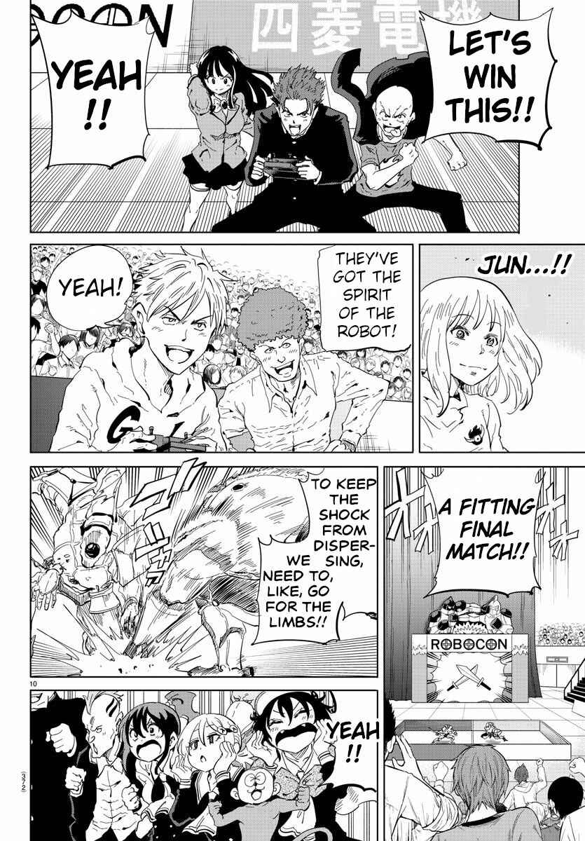 Page 10 Chapter 35 Usotsuki Android
