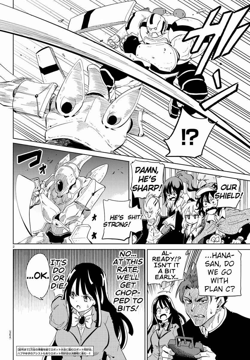 Page 2 Chapter 35 Usotsuki Android