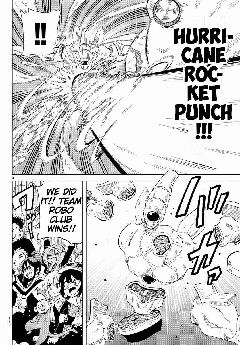 Page 4 Chapter 35 Usotsuki Android