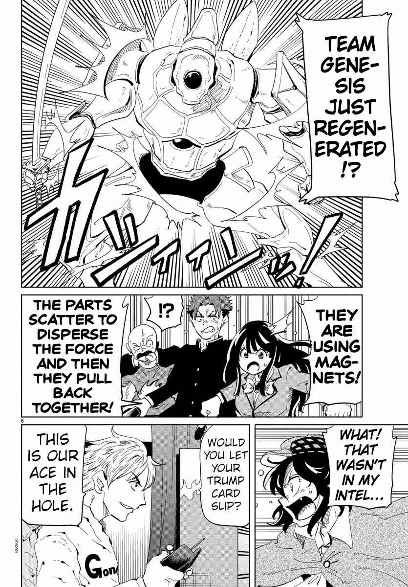 Page 6 Chapter 35 Usotsuki Android