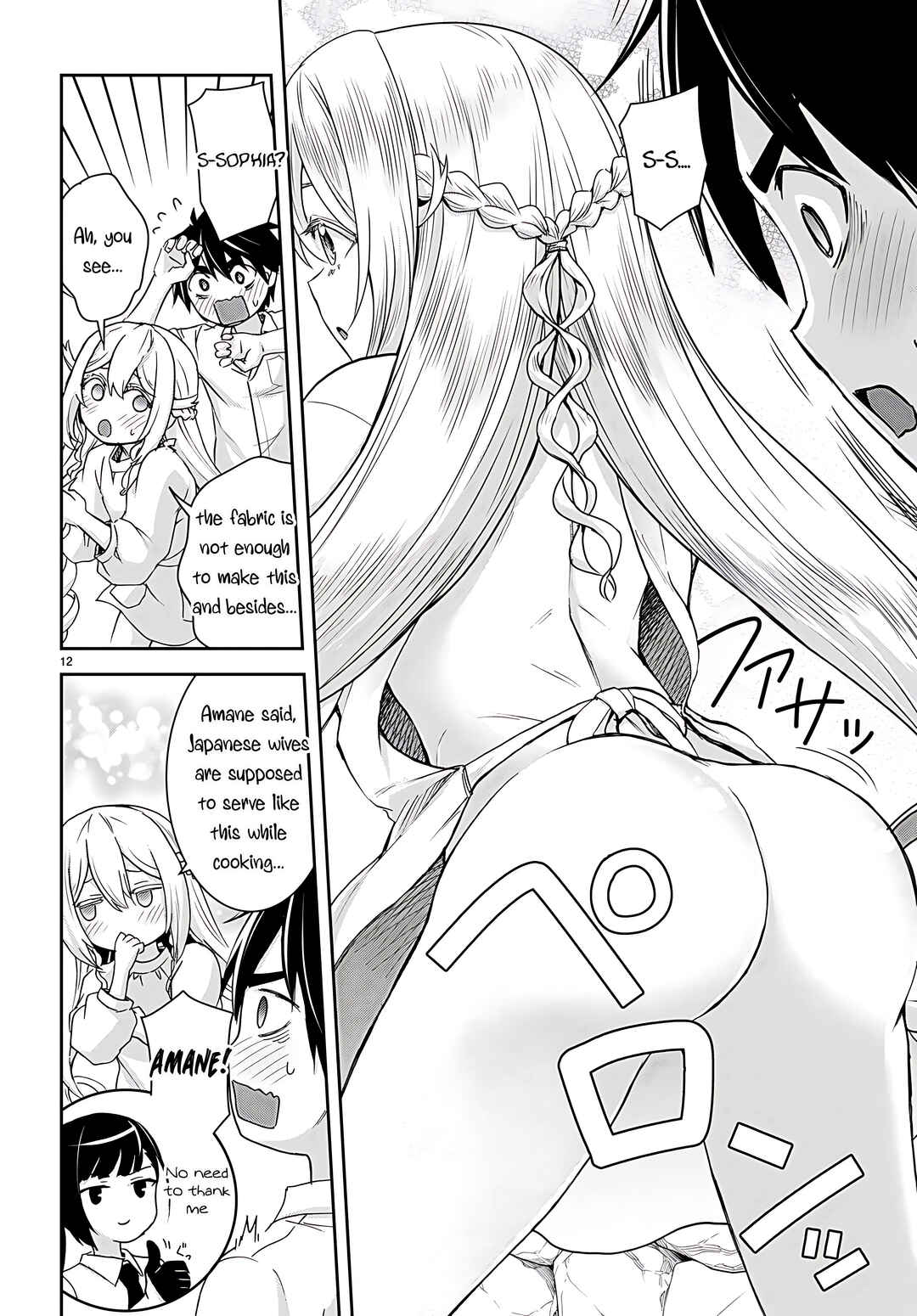 Page 13 Chapter 33 Isekai Yurutto Survival Seikatsu ~Gakkou no Minna to Isekai no Mujintou ni Tenishitakedo Ore Dake Rakushou desu~