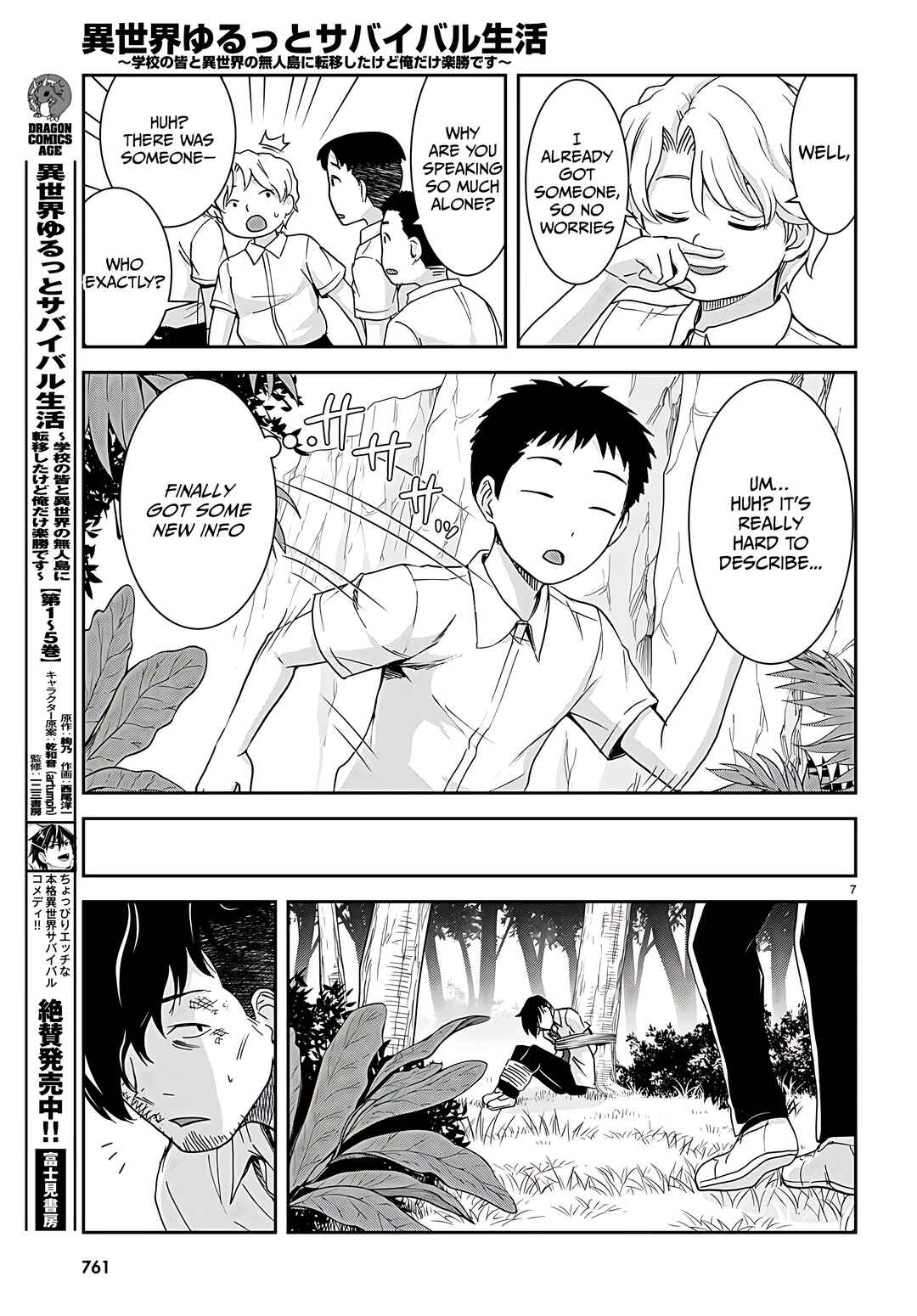Page 8 Chapter 33 Isekai Yurutto Survival Seikatsu ~Gakkou no Minna to Isekai no Mujintou ni Tenishitakedo Ore Dake Rakushou desu~