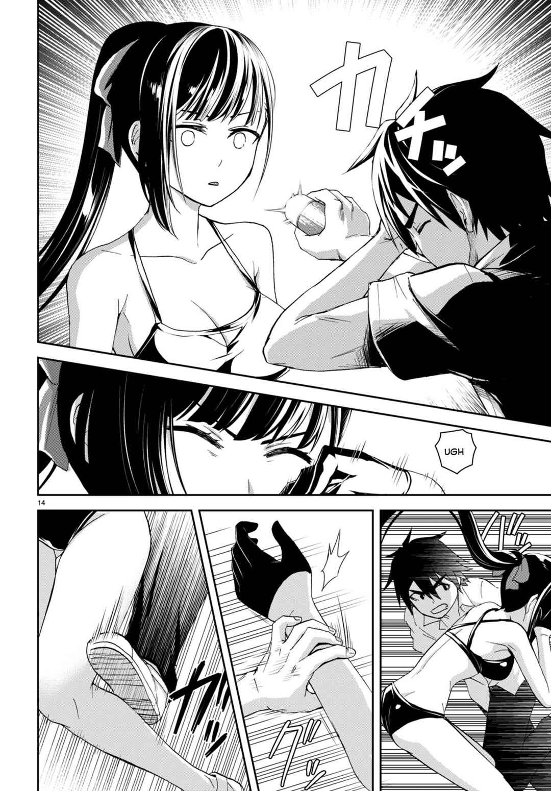 Page 15 Chapter 17 Isekai Yurutto Survival Seikatsu ~Gakkou no Minna to Isekai no Mujintou ni Tenishitakedo Ore Dake Rakushou desu~