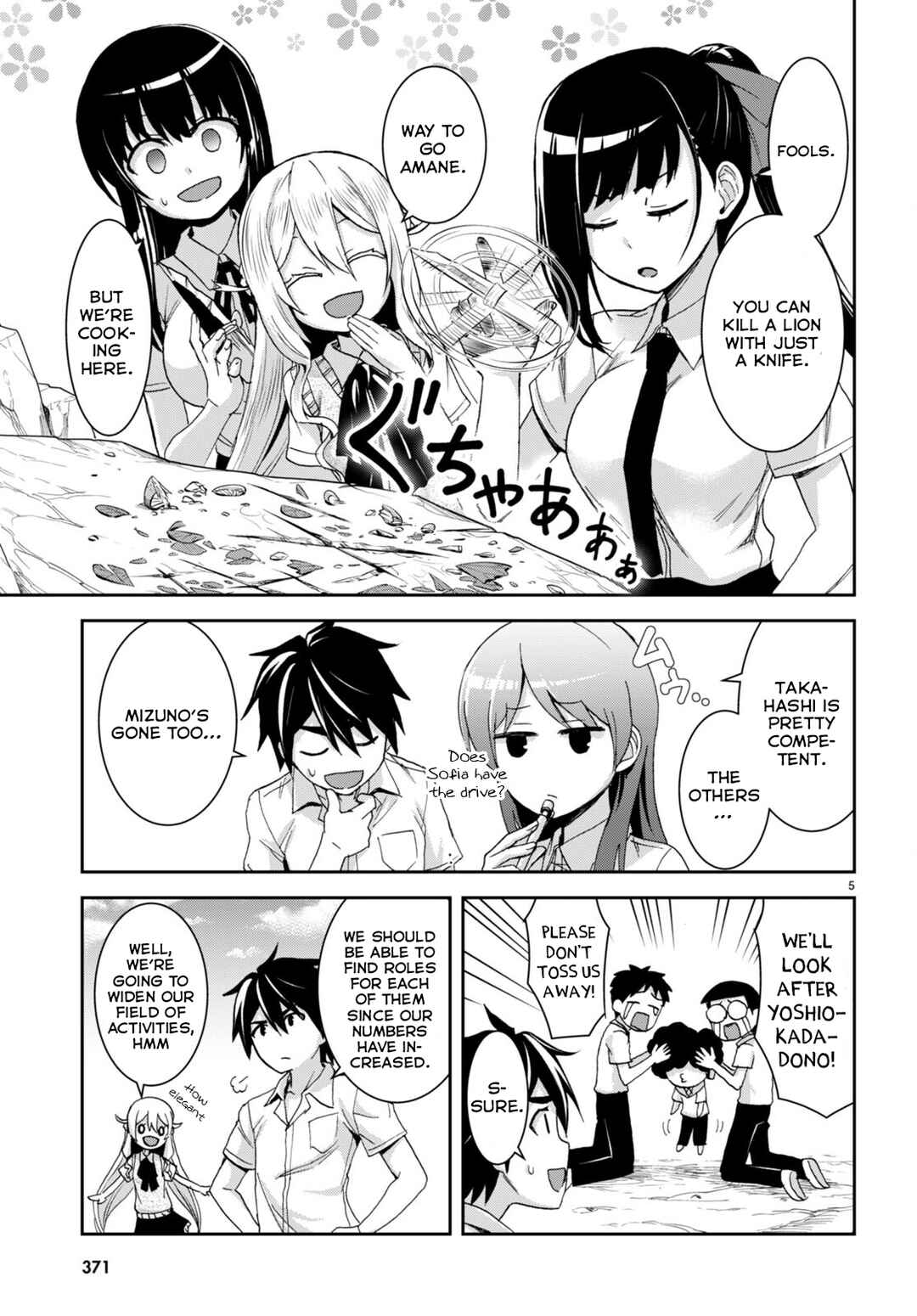 Page 6 Chapter 17 Isekai Yurutto Survival Seikatsu ~Gakkou no Minna to Isekai no Mujintou ni Tenishitakedo Ore Dake Rakushou desu~