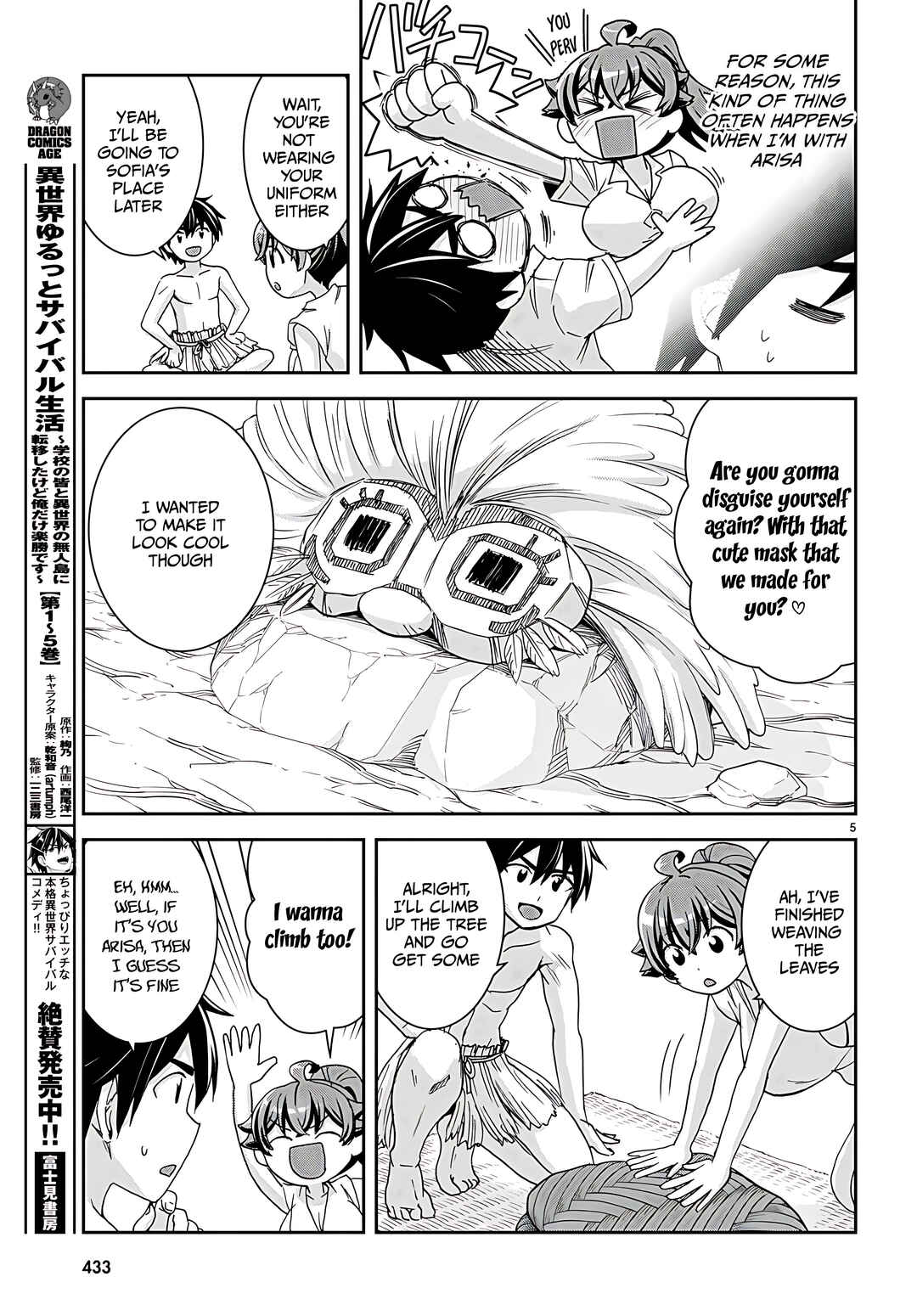 Page 6 Chapter 35 Isekai Yurutto Survival Seikatsu ~Gakkou no Minna to Isekai no Mujintou ni Tenishitakedo Ore Dake Rakushou desu~