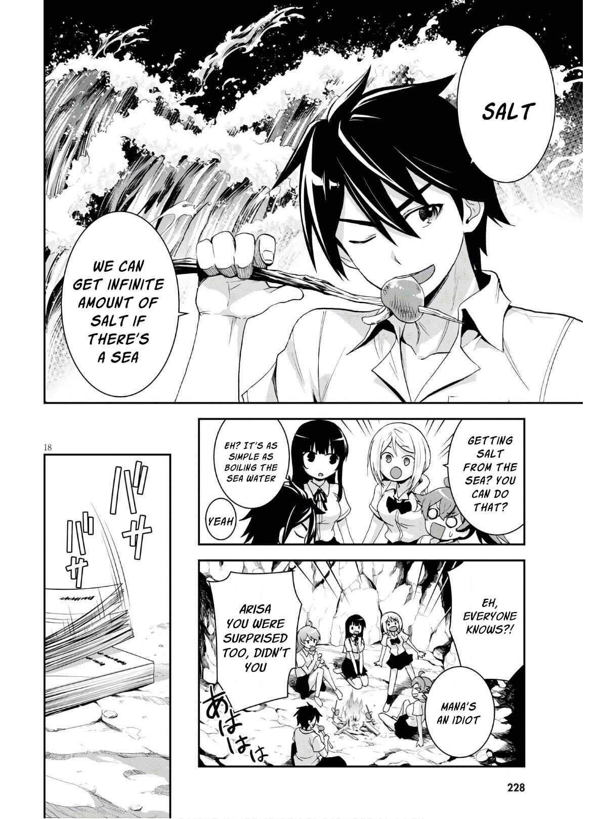 Page 19 Chapter 3 Isekai Yurutto Survival Seikatsu ~Gakkou no Minna to Isekai no Mujintou ni Tenishitakedo Ore Dake Rakushou desu~