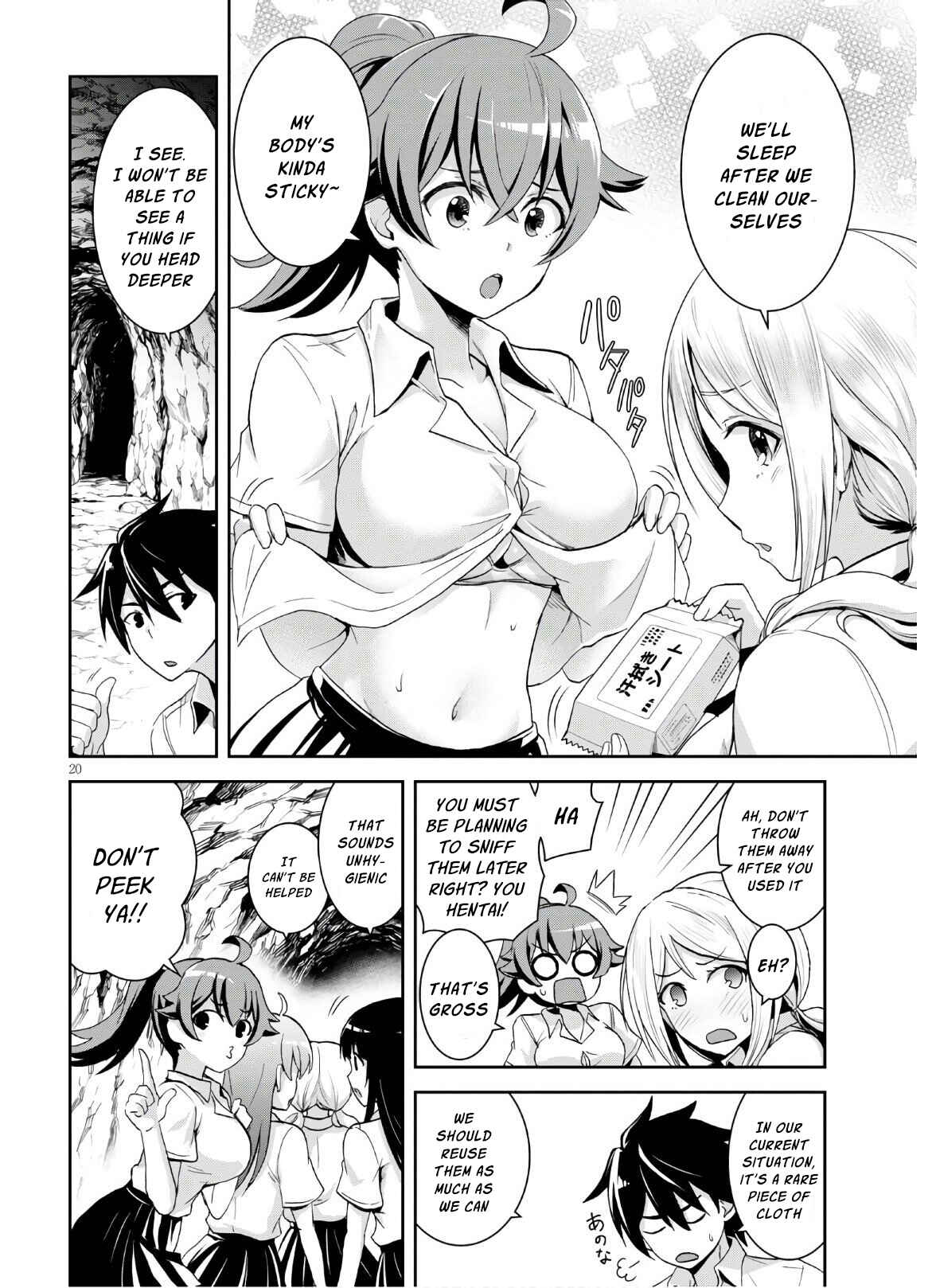Page 21 Chapter 3 Isekai Yurutto Survival Seikatsu ~Gakkou no Minna to Isekai no Mujintou ni Tenishitakedo Ore Dake Rakushou desu~