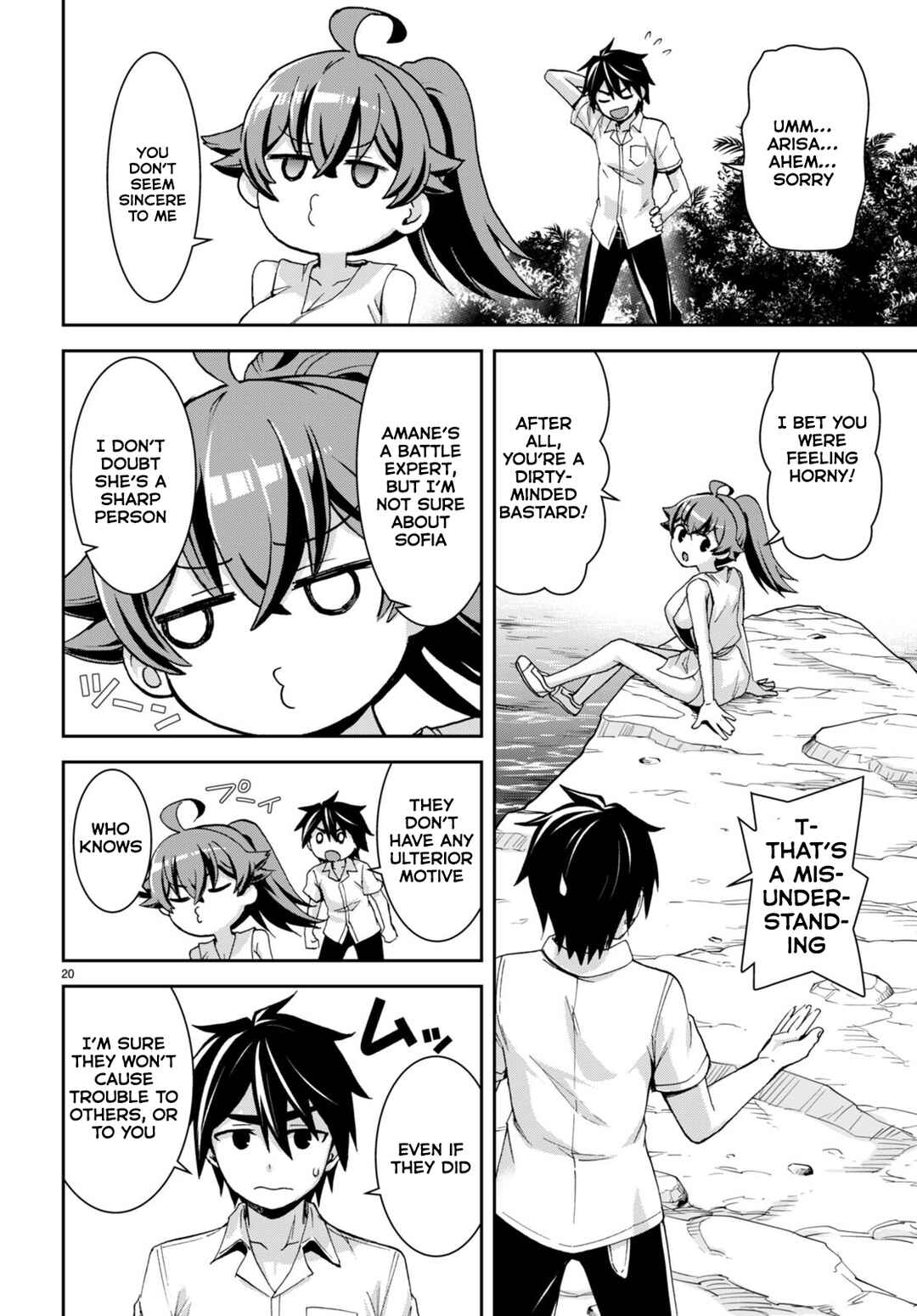 Page 21 Chapter 16 Isekai Yurutto Survival Seikatsu ~Gakkou no Minna to Isekai no Mujintou ni Tenishitakedo Ore Dake Rakushou desu~
