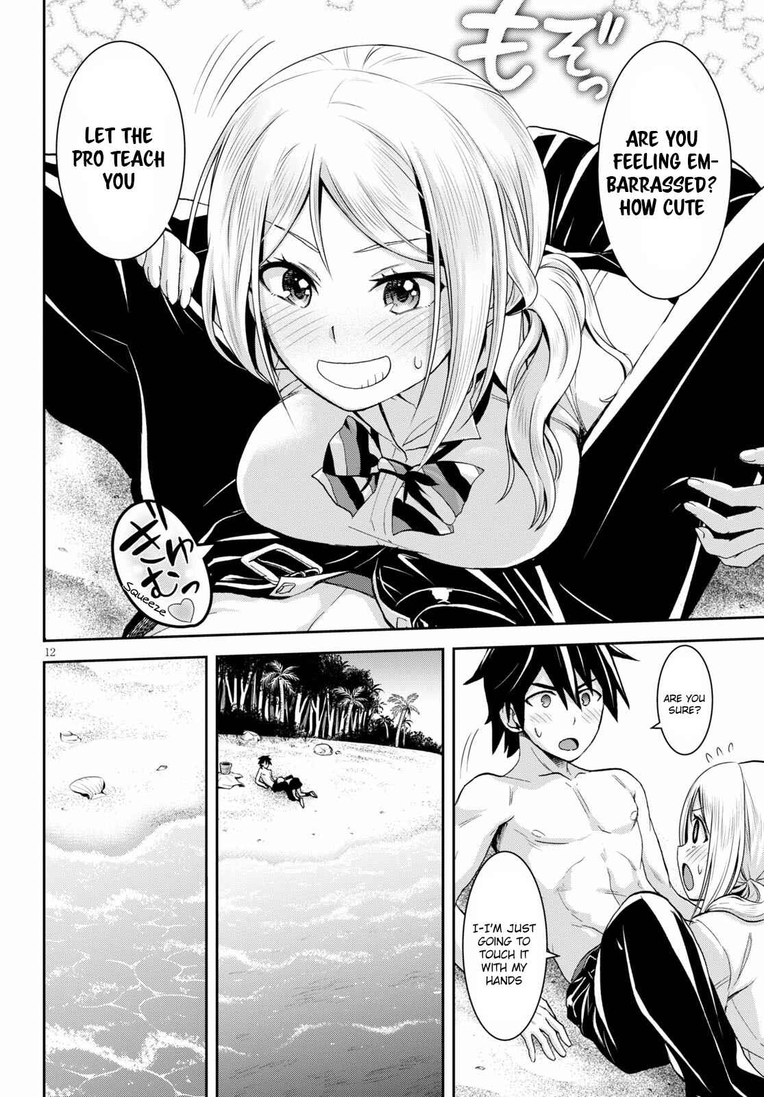 Page 15 Chapter 7 Isekai Yurutto Survival Seikatsu ~Gakkou no Minna to Isekai no Mujintou ni Tenishitakedo Ore Dake Rakushou desu~