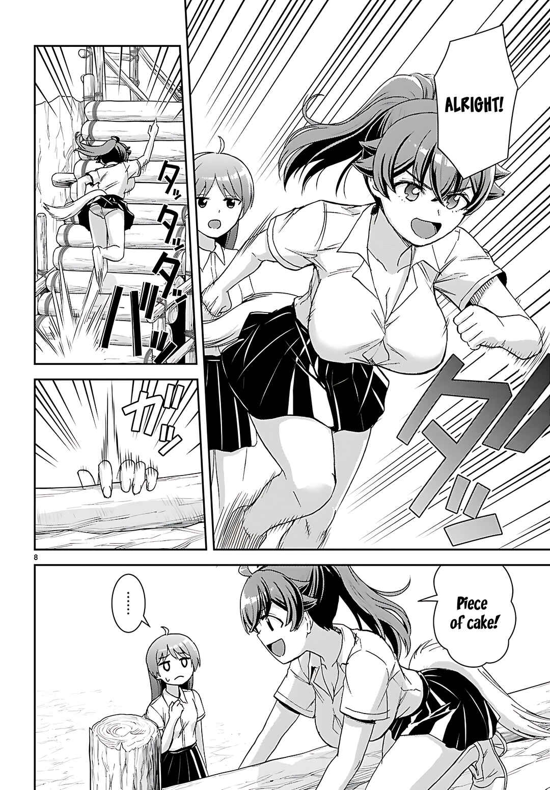 Page 10 Chapter 43 Isekai Yurutto Survival Seikatsu ~Gakkou no Minna to Isekai no Mujintou ni Tenishitakedo Ore Dake Rakushou desu~