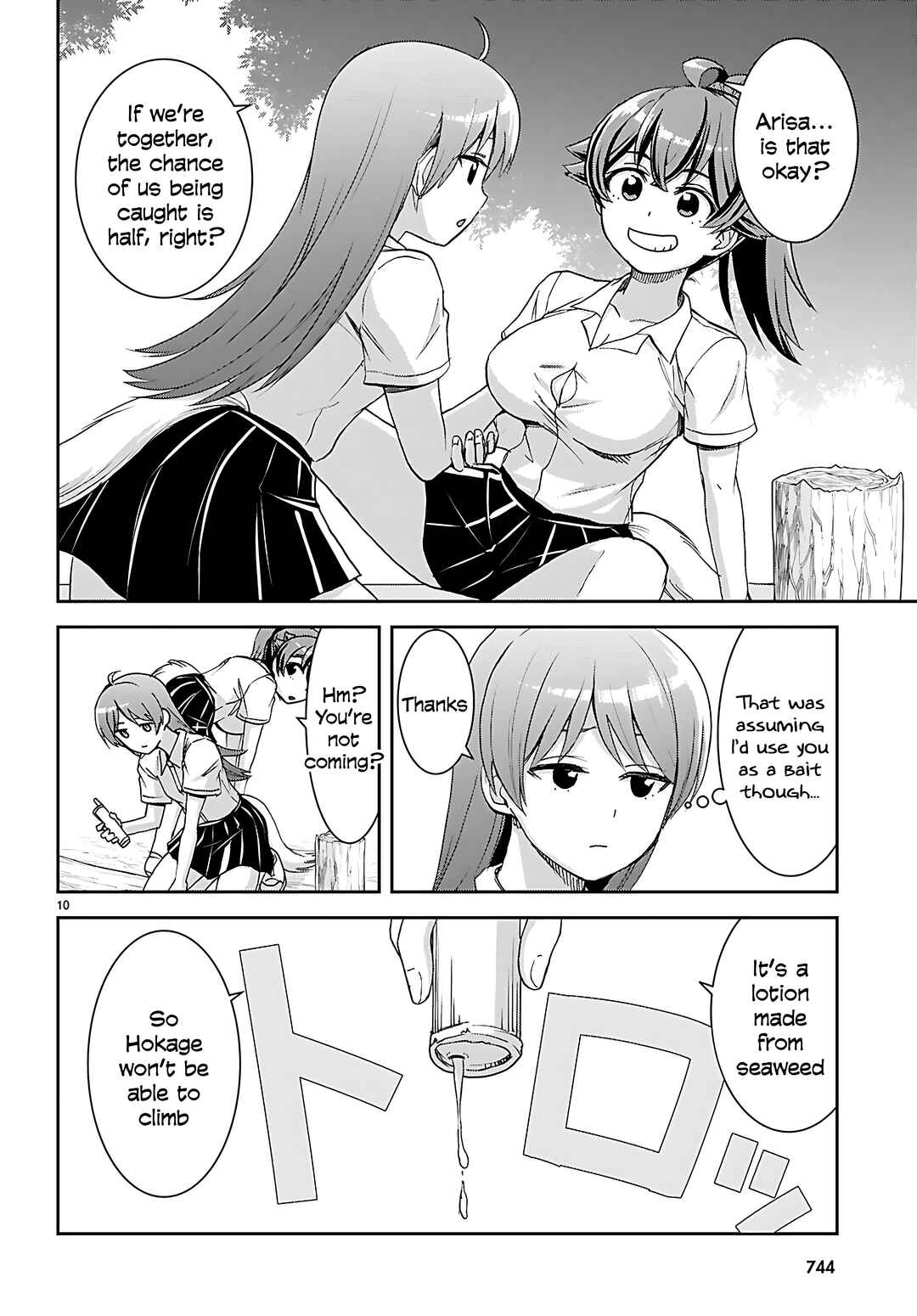Page 12 Chapter 43 Isekai Yurutto Survival Seikatsu ~Gakkou no Minna to Isekai no Mujintou ni Tenishitakedo Ore Dake Rakushou desu~