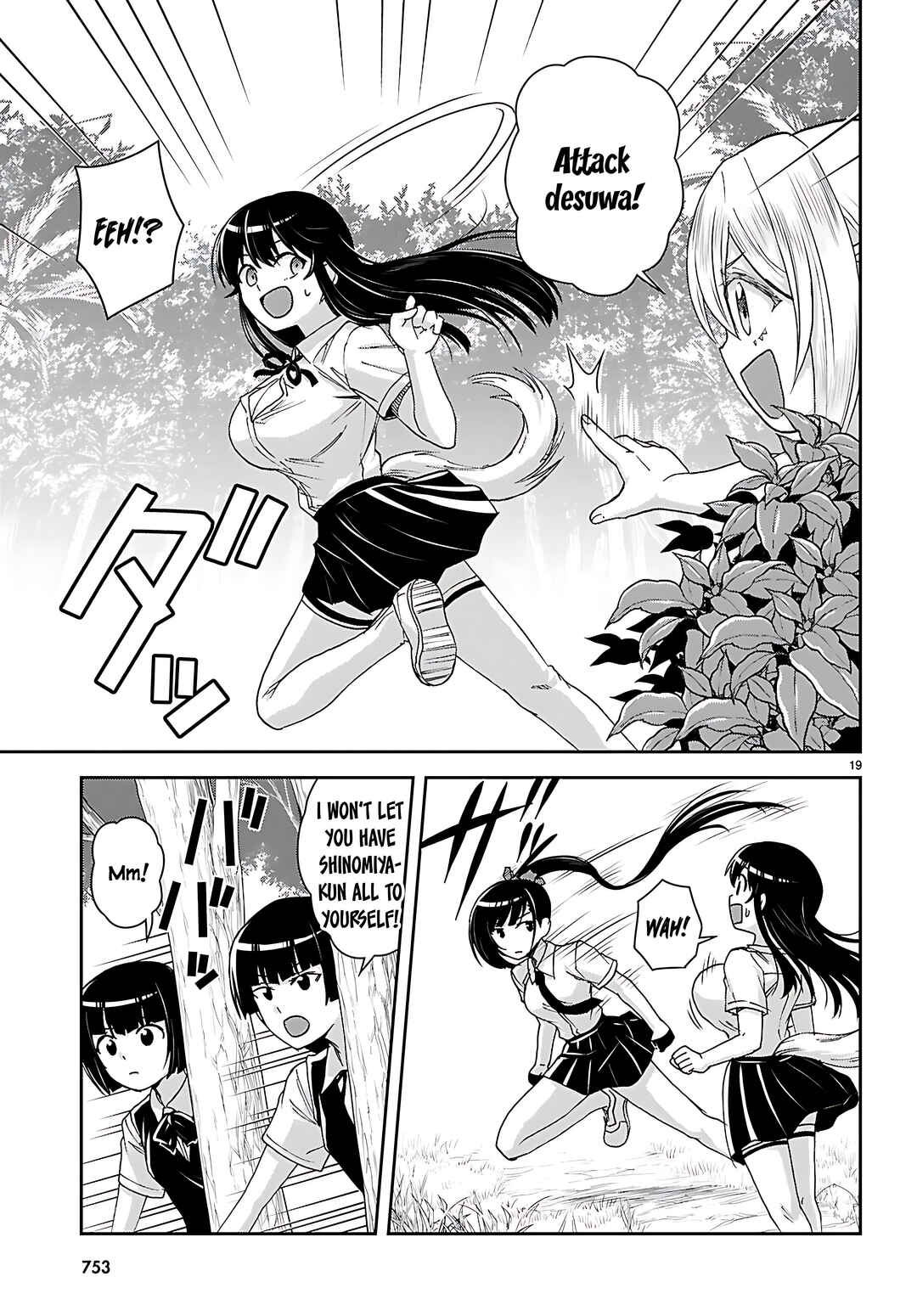 Page 21 Chapter 43 Isekai Yurutto Survival Seikatsu ~Gakkou no Minna to Isekai no Mujintou ni Tenishitakedo Ore Dake Rakushou desu~