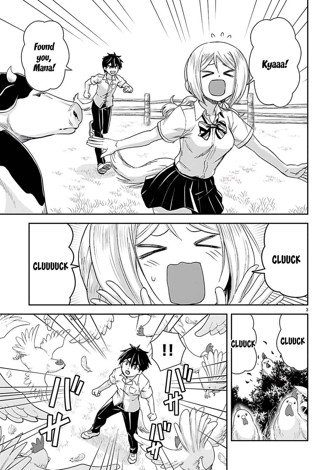 Page 5 Chapter 43 Isekai Yurutto Survival Seikatsu ~Gakkou no Minna to Isekai no Mujintou ni Tenishitakedo Ore Dake Rakushou desu~