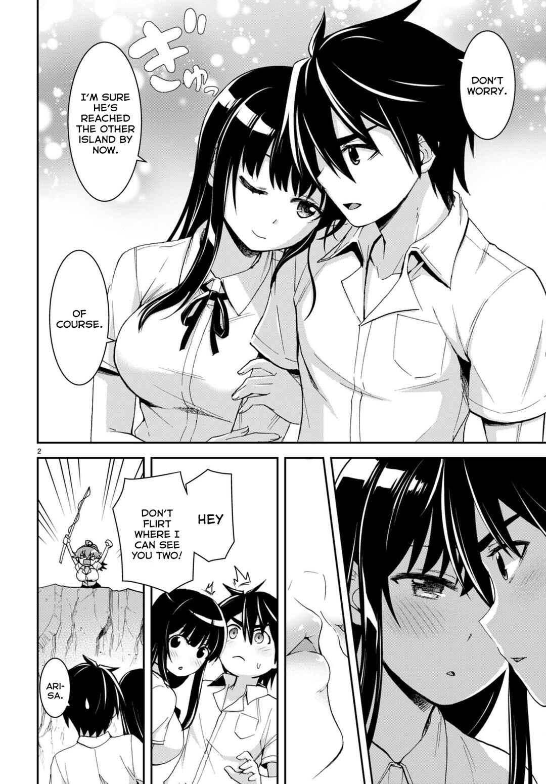 Page 3 Chapter 18 Isekai Yurutto Survival Seikatsu ~Gakkou no Minna to Isekai no Mujintou ni Tenishitakedo Ore Dake Rakushou desu~
