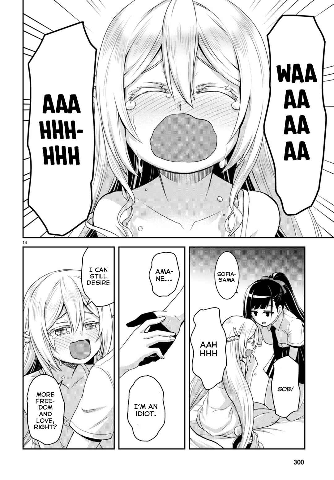 Page 17 Chapter 19 Isekai Yurutto Survival Seikatsu ~Gakkou no Minna to Isekai no Mujintou ni Tenishitakedo Ore Dake Rakushou desu~