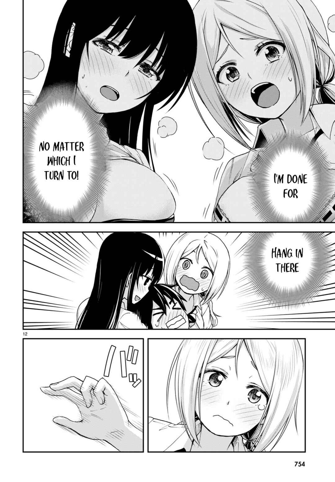 Page 13 Chapter 21 Isekai Yurutto Survival Seikatsu ~Gakkou no Minna to Isekai no Mujintou ni Tenishitakedo Ore Dake Rakushou desu~