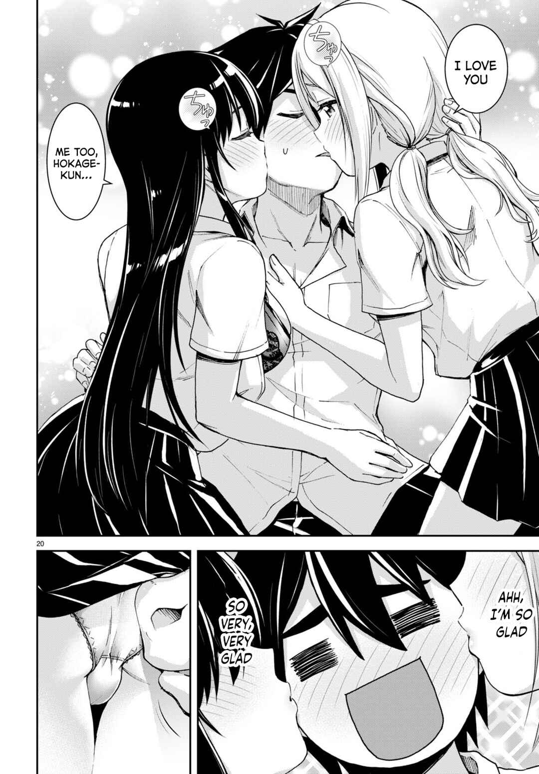 Page 21 Chapter 21 Isekai Yurutto Survival Seikatsu ~Gakkou no Minna to Isekai no Mujintou ni Tenishitakedo Ore Dake Rakushou desu~