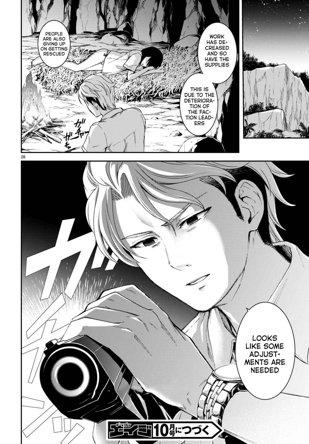 Page 29 Chapter 21 Isekai Yurutto Survival Seikatsu ~Gakkou no Minna to Isekai no Mujintou ni Tenishitakedo Ore Dake Rakushou desu~