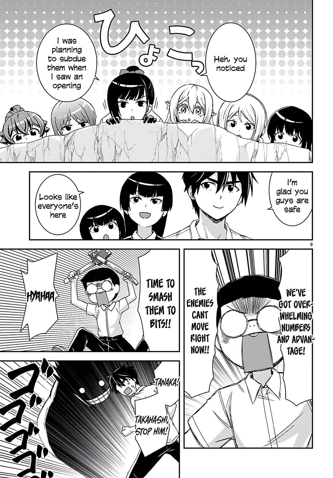 Page 12 Chapter 41 Isekai Yurutto Survival Seikatsu ~Gakkou no Minna to Isekai no Mujintou ni Tenishitakedo Ore Dake Rakushou desu~