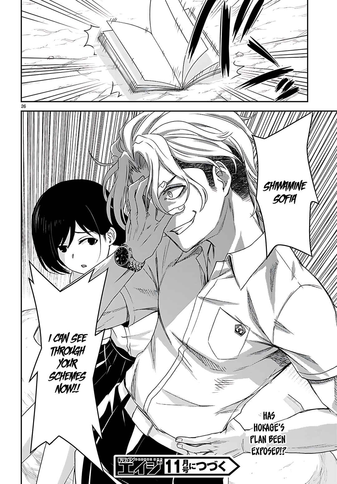 Page 29 Chapter 41 Isekai Yurutto Survival Seikatsu ~Gakkou no Minna to Isekai no Mujintou ni Tenishitakedo Ore Dake Rakushou desu~