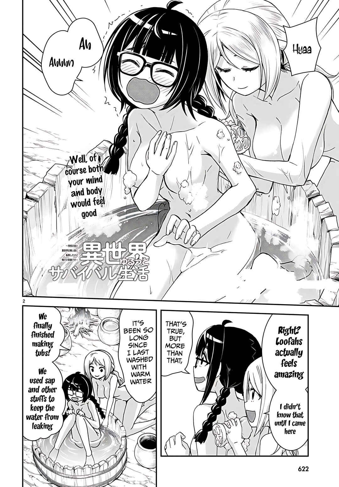 Page 3 Chapter 30 Isekai Yurutto Survival Seikatsu ~Gakkou no Minna to Isekai no Mujintou ni Tenishitakedo Ore Dake Rakushou desu~