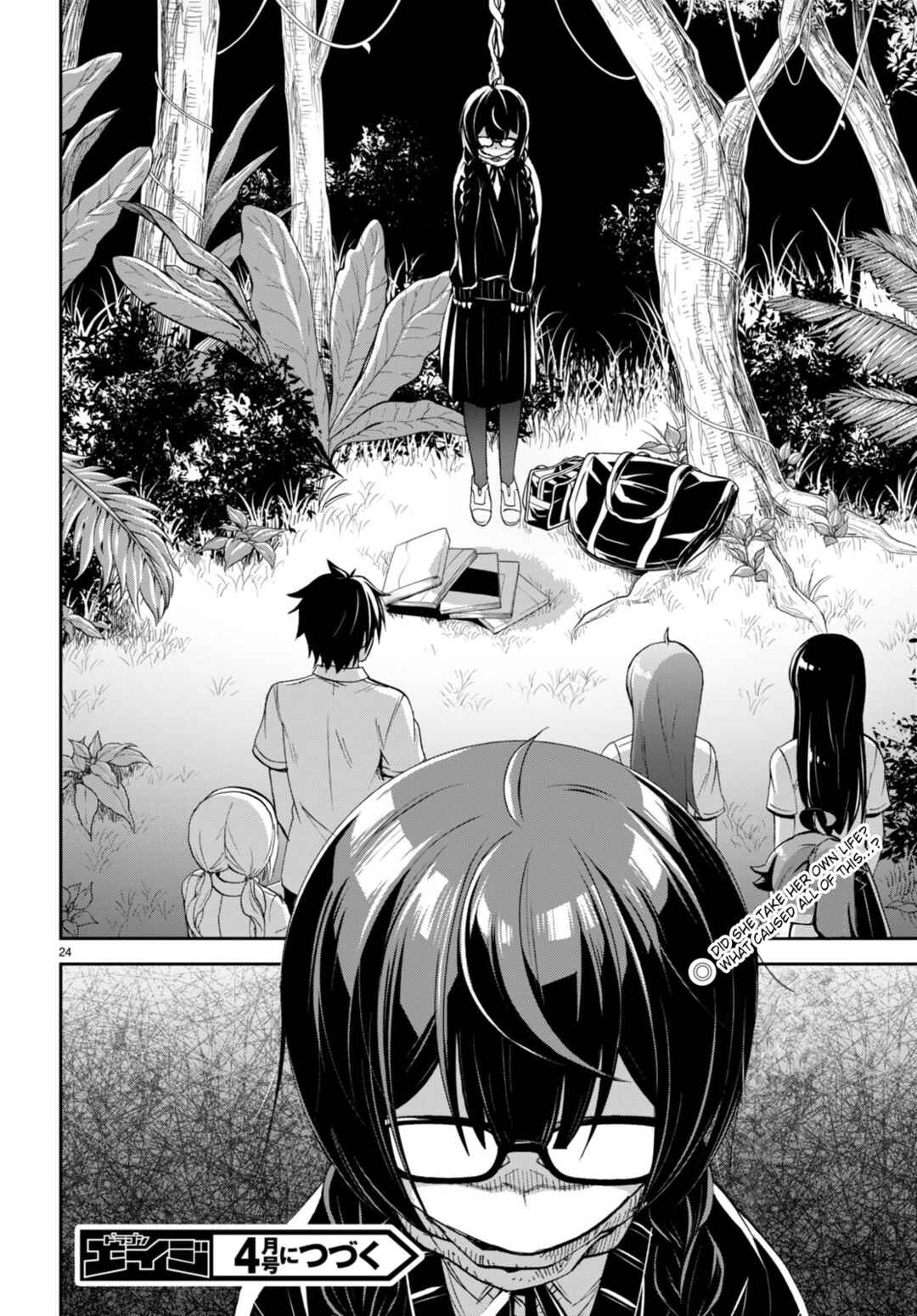 Page 25 Chapter 26 Isekai Yurutto Survival Seikatsu ~Gakkou no Minna to Isekai no Mujintou ni Tenishitakedo Ore Dake Rakushou desu~