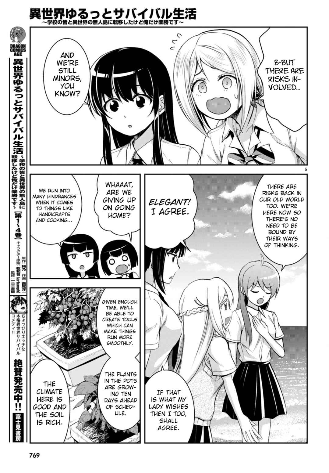 Page 6 Chapter 26 Isekai Yurutto Survival Seikatsu ~Gakkou no Minna to Isekai no Mujintou ni Tenishitakedo Ore Dake Rakushou desu~