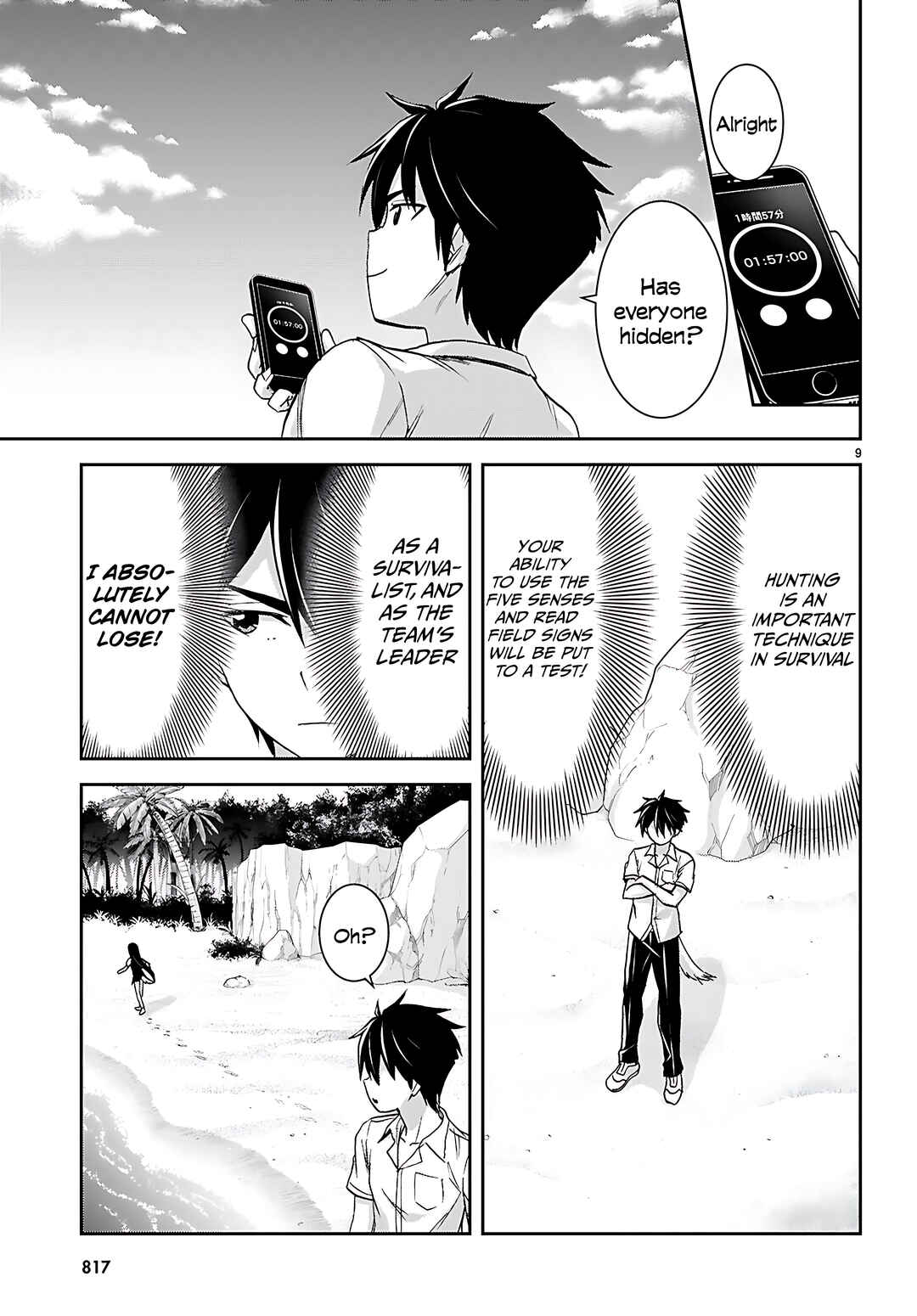 Page 11 Chapter 42 Isekai Yurutto Survival Seikatsu ~Gakkou no Minna to Isekai no Mujintou ni Tenishitakedo Ore Dake Rakushou desu~