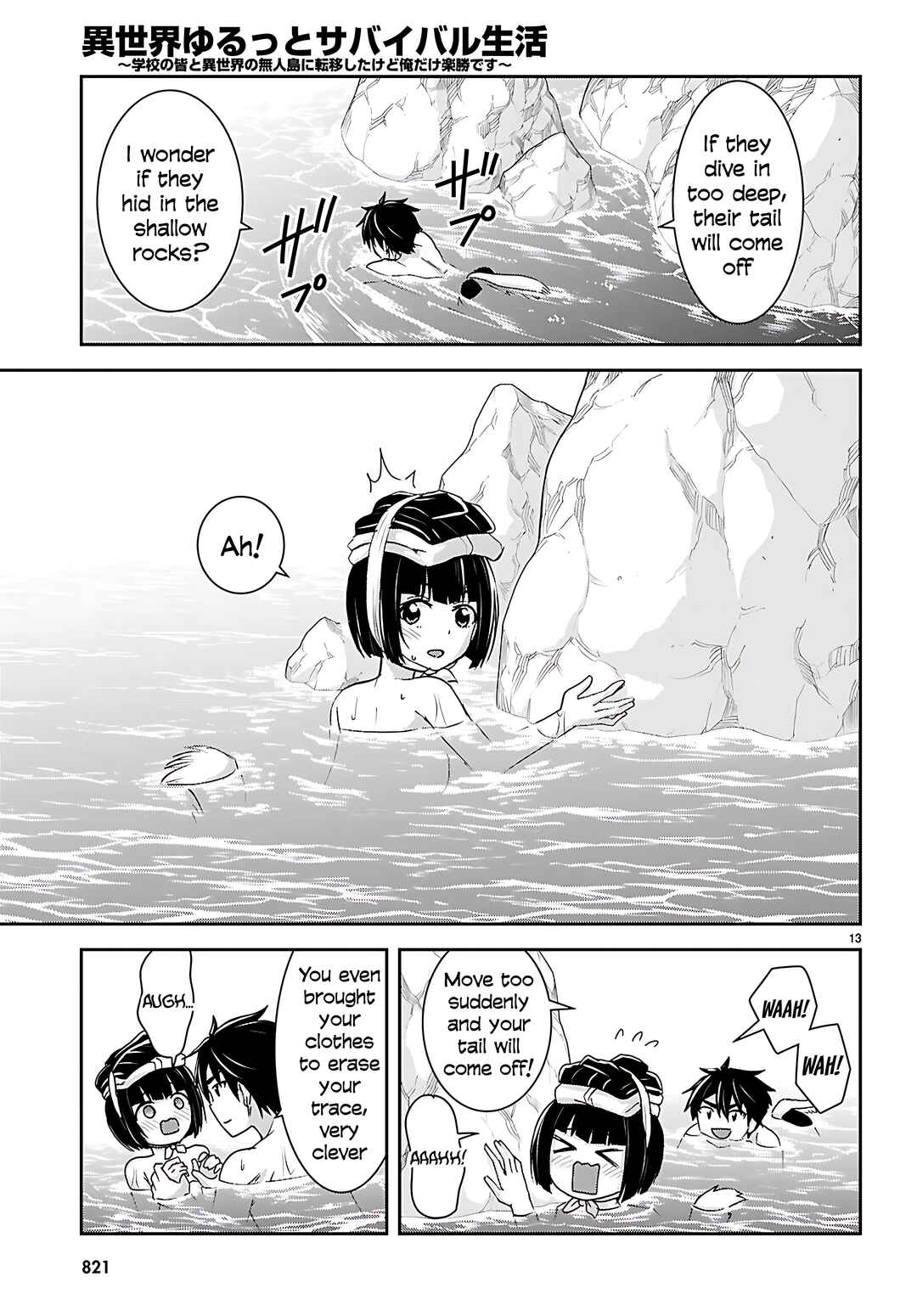 Page 15 Chapter 42 Isekai Yurutto Survival Seikatsu ~Gakkou no Minna to Isekai no Mujintou ni Tenishitakedo Ore Dake Rakushou desu~