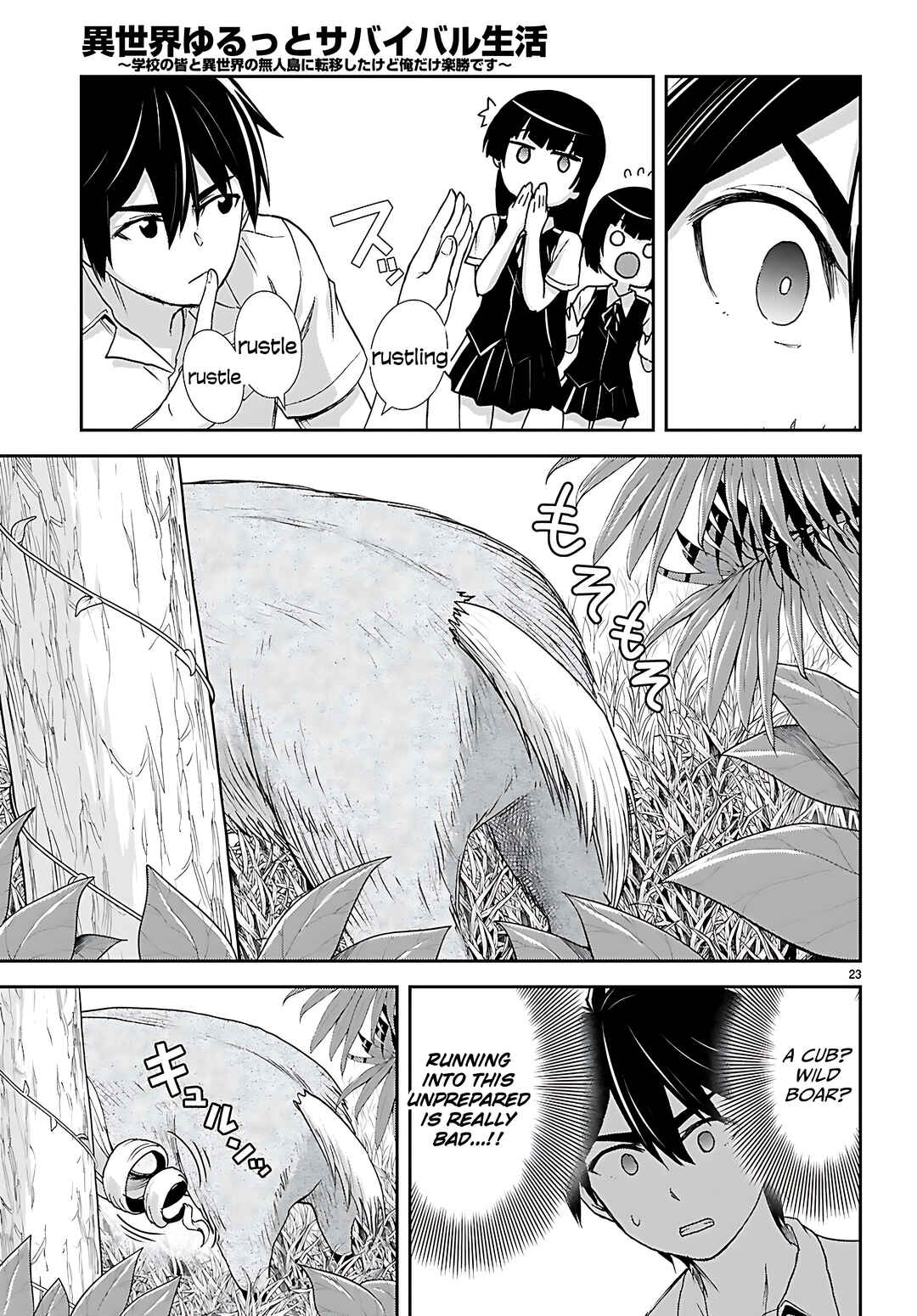 Page 25 Chapter 42 Isekai Yurutto Survival Seikatsu ~Gakkou no Minna to Isekai no Mujintou ni Tenishitakedo Ore Dake Rakushou desu~