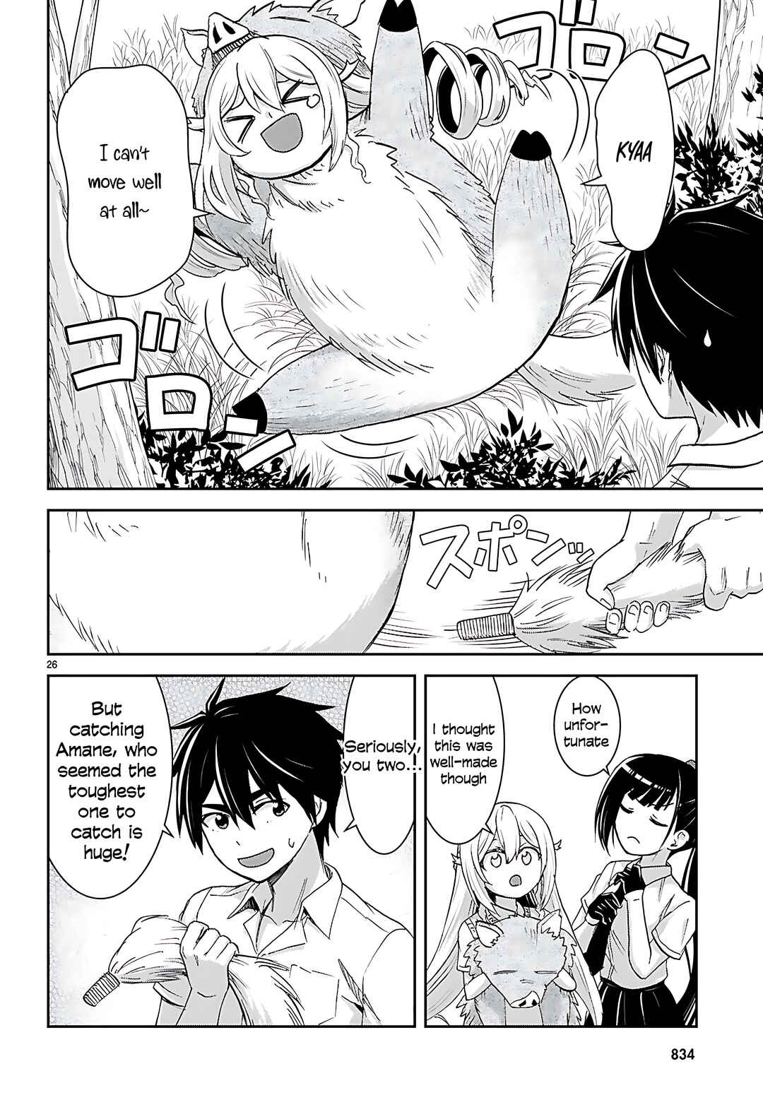 Page 28 Chapter 42 Isekai Yurutto Survival Seikatsu ~Gakkou no Minna to Isekai no Mujintou ni Tenishitakedo Ore Dake Rakushou desu~