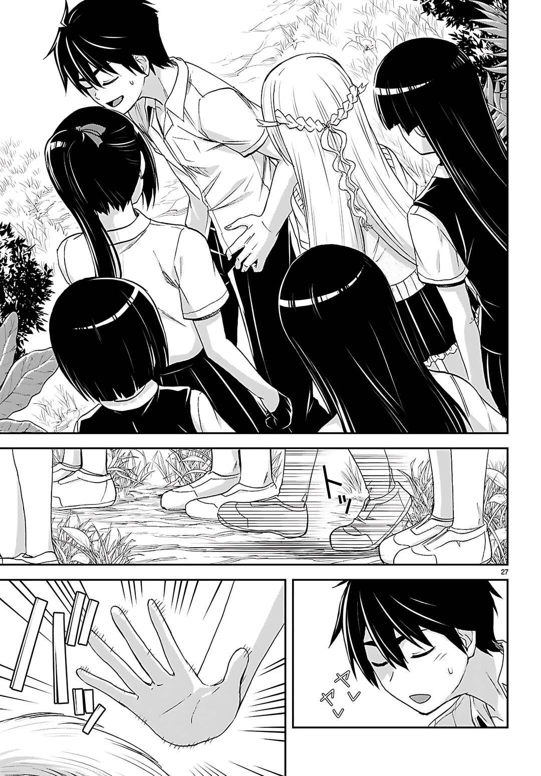 Page 29 Chapter 42 Isekai Yurutto Survival Seikatsu ~Gakkou no Minna to Isekai no Mujintou ni Tenishitakedo Ore Dake Rakushou desu~