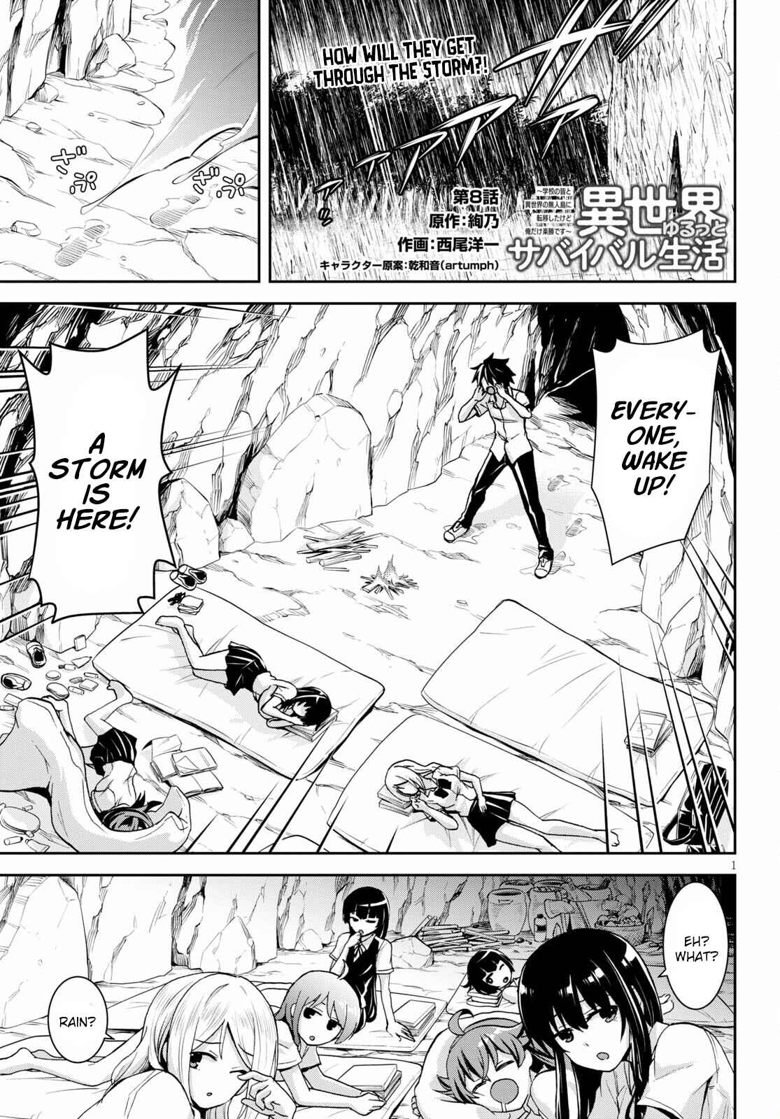 Page 2 Chapter 8 Isekai Yurutto Survival Seikatsu ~Gakkou no Minna to Isekai no Mujintou ni Tenishitakedo Ore Dake Rakushou desu~