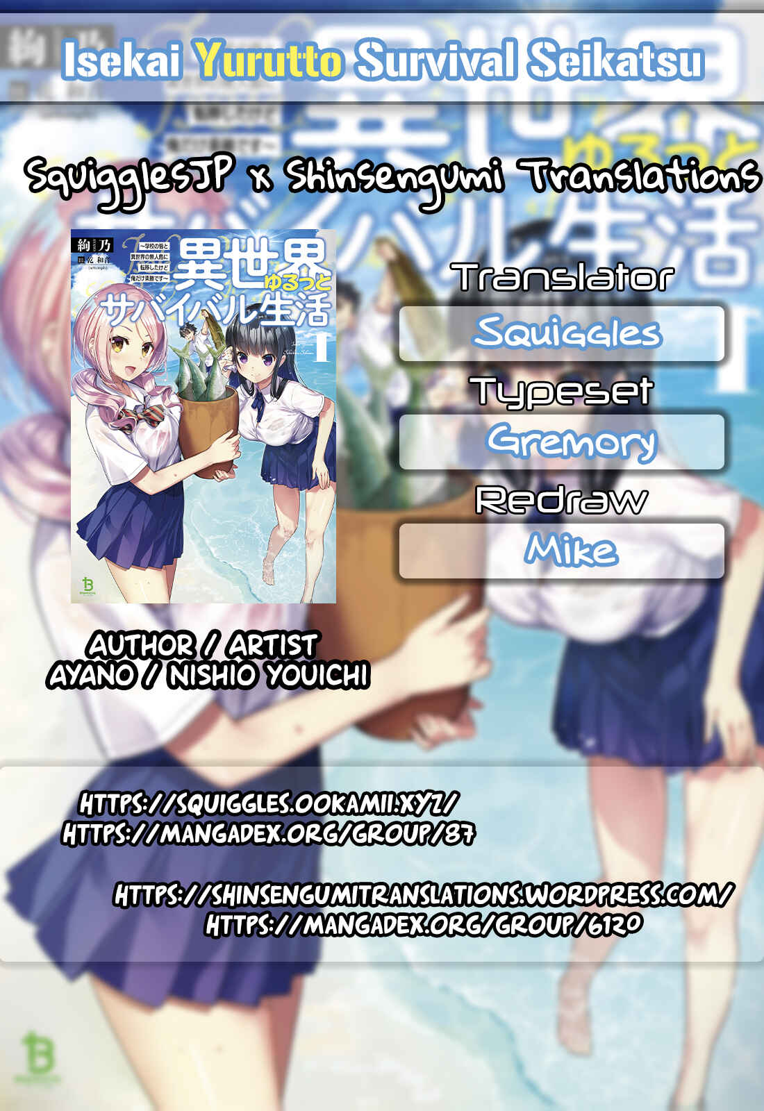 Page 1 Chapter 4 Isekai Yurutto Survival Seikatsu ~Gakkou no Minna to Isekai no Mujintou ni Tenishitakedo Ore Dake Rakushou desu~