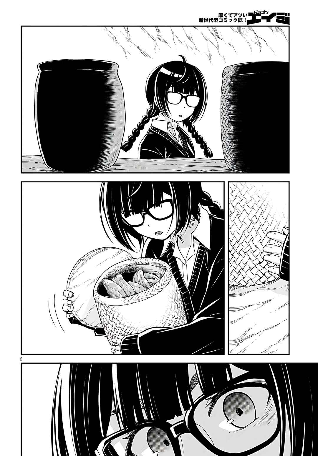Page 3 Chapter 29 Isekai Yurutto Survival Seikatsu ~Gakkou no Minna to Isekai no Mujintou ni Tenishitakedo Ore Dake Rakushou desu~
