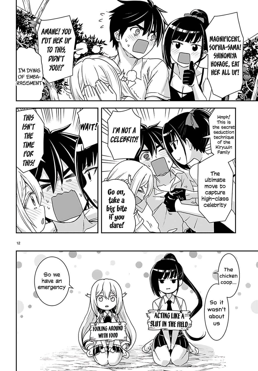 Page 13 Chapter 40 Isekai Yurutto Survival Seikatsu ~Gakkou no Minna to Isekai no Mujintou ni Tenishitakedo Ore Dake Rakushou desu~
