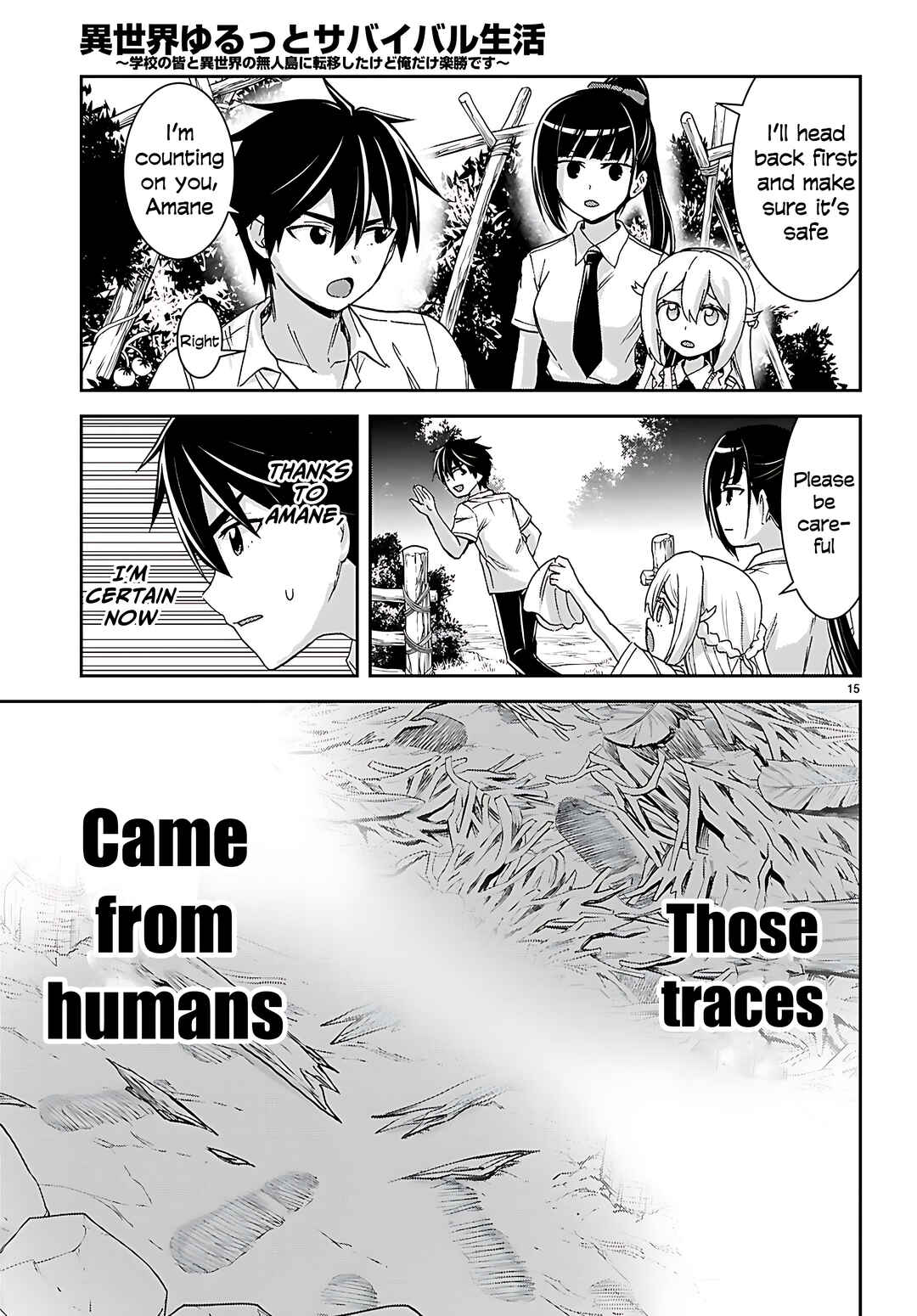 Page 16 Chapter 40 Isekai Yurutto Survival Seikatsu ~Gakkou no Minna to Isekai no Mujintou ni Tenishitakedo Ore Dake Rakushou desu~
