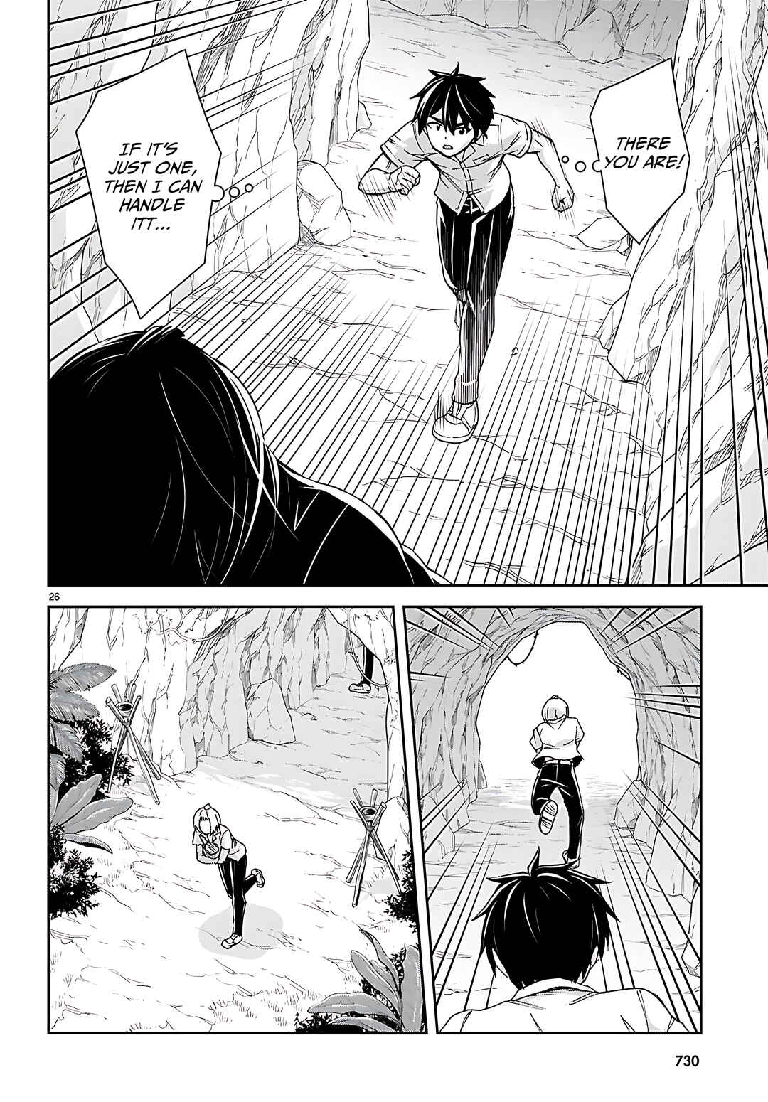 Page 27 Chapter 40 Isekai Yurutto Survival Seikatsu ~Gakkou no Minna to Isekai no Mujintou ni Tenishitakedo Ore Dake Rakushou desu~