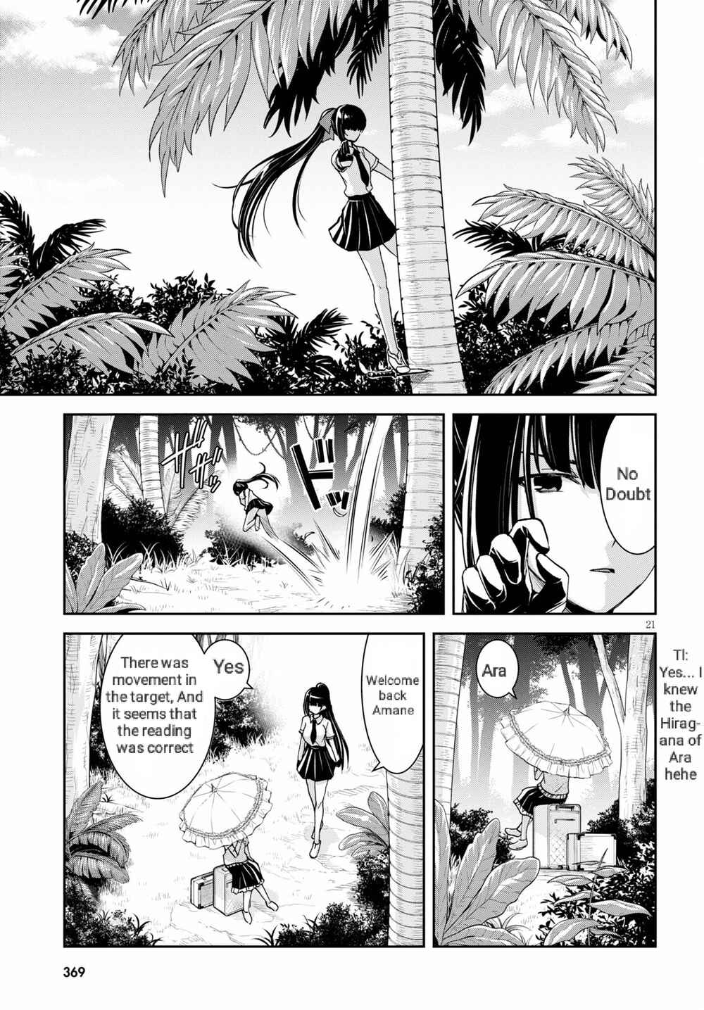 Page 22 Chapter 15 Isekai Yurutto Survival Seikatsu ~Gakkou no Minna to Isekai no Mujintou ni Tenishitakedo Ore Dake Rakushou desu~