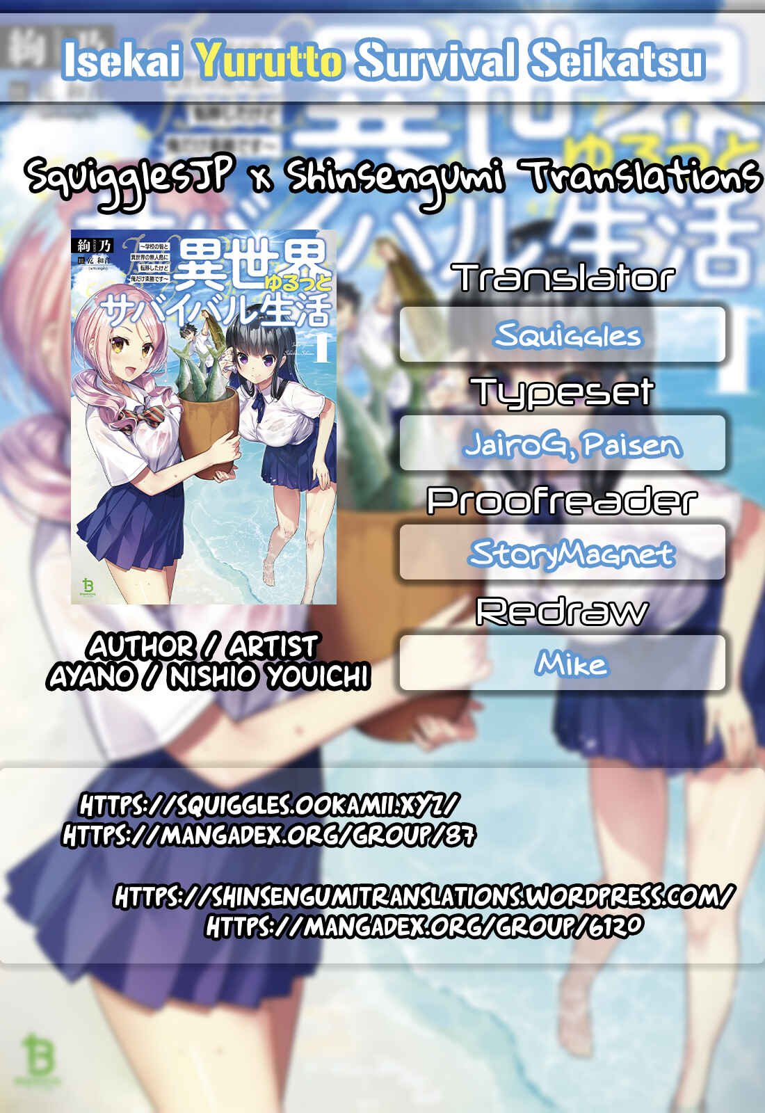 Page 1 Chapter 6 Isekai Yurutto Survival Seikatsu ~Gakkou no Minna to Isekai no Mujintou ni Tenishitakedo Ore Dake Rakushou desu~